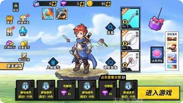 投掷武器装备搭配