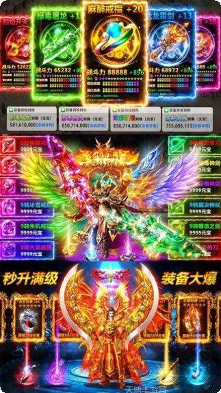 传奇3重燃之屠龙决战沙城激活码
