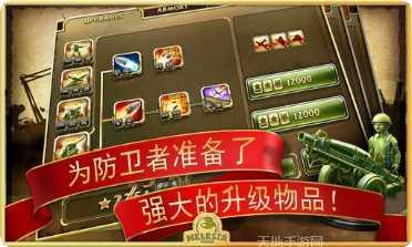 玩具塔防3幻想下载