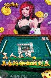 聚友阁棋牌下载
