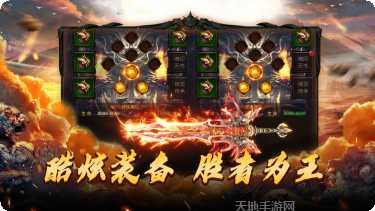 暗城主宰法师传奇攻略