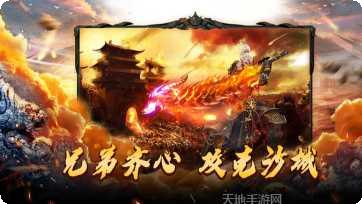 暗城主宰法师传奇游戏玩法