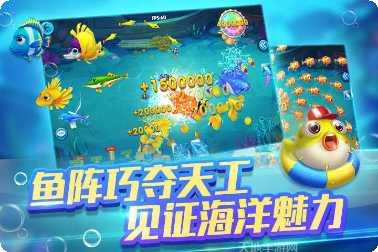 金鲨银鲨2技巧攻略