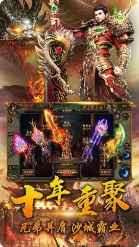 荣耀龙皇传奇装备获取