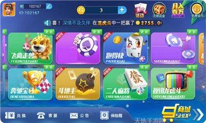 众貔娱乐玩法
