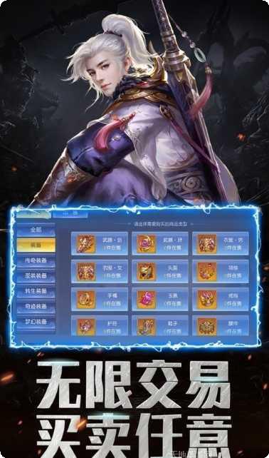 灵域修仙之御剑情缘玩法