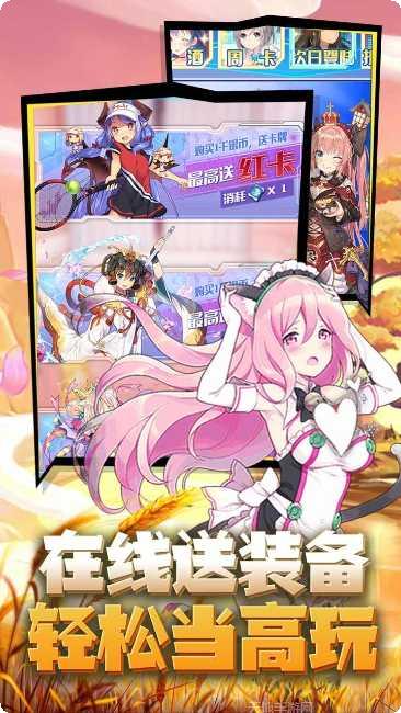 米亚大陆OL冒险攻略