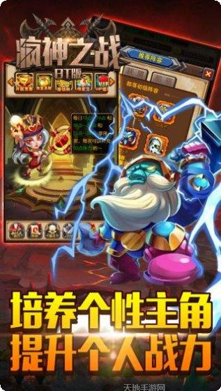 疯神之战果盘版礼包