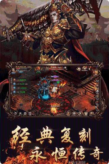 185至尊火龙激活码