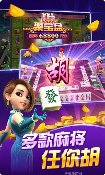 大富翁娱乐攻略大全