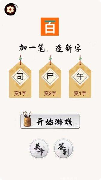 百变魔镜下载地址