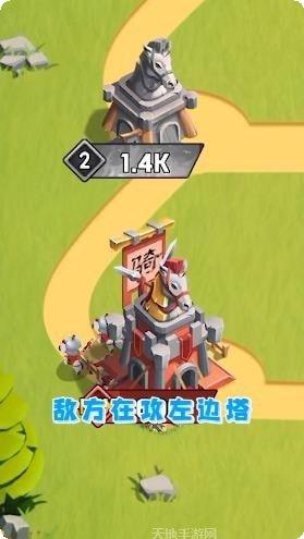 点点冲锋游戏攻略