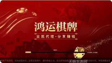 天天乐清麻将下载