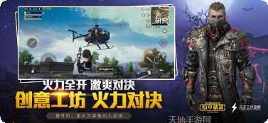 和平精英像素版角色