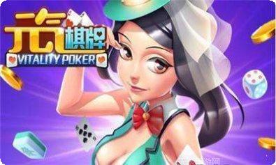 南宁老友八张牌玩法介绍