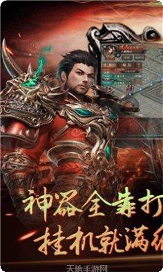 195金牛无内功荣耀终极玩法