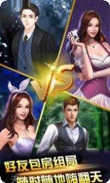 齐乐汇棋牌安卓版