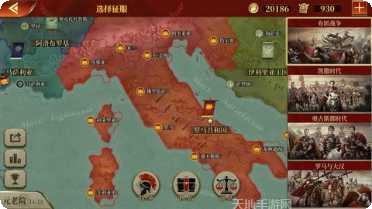 大征服者罗马攻略