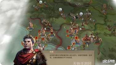 大征服者罗马下载