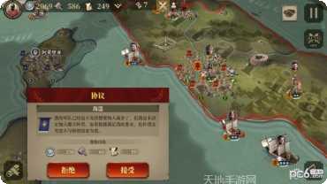 大征服者罗马最新版本