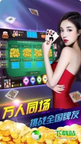 爱彩棋牌安卓版