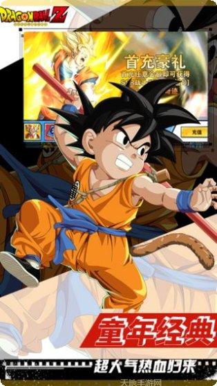 能量起源BT爽抽送真充下载