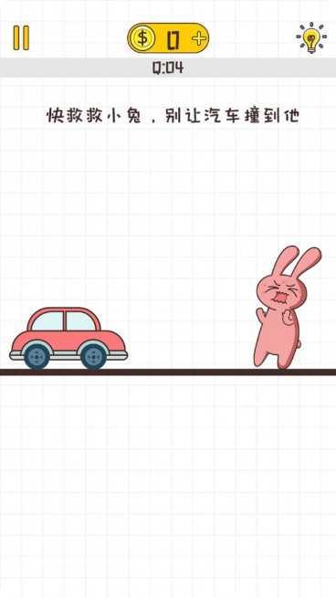 不按套路来谜题解答
