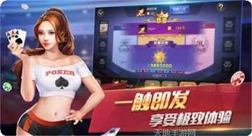 中向棋牌游戏