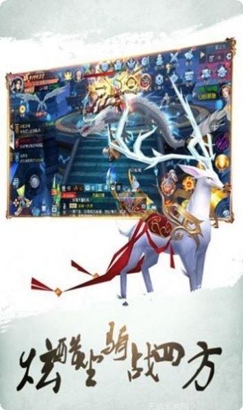 天武修仙录攻略