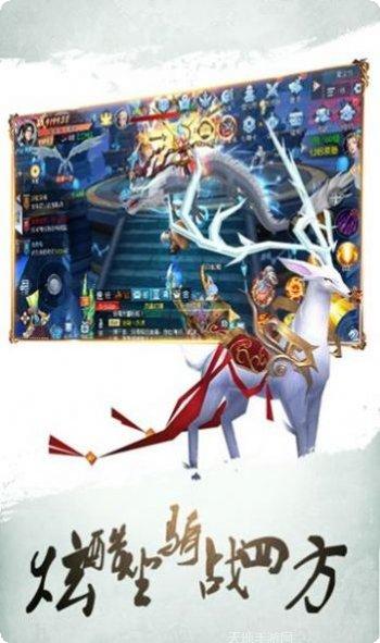 天武修仙录兑换码