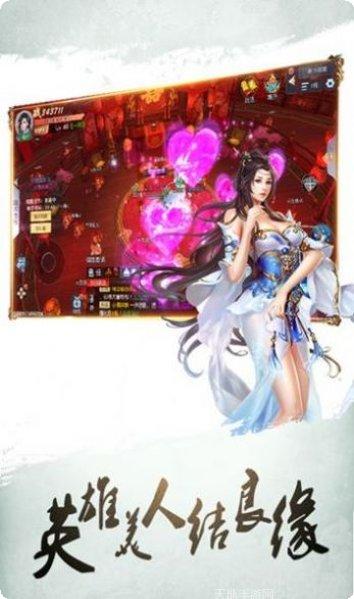天武修仙录最新版本