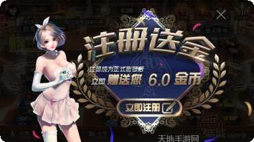 封神娱乐角色选择