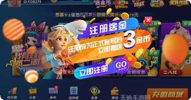 老司机棋牌安卓版