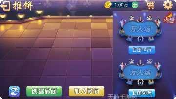 老司机棋牌最新版本