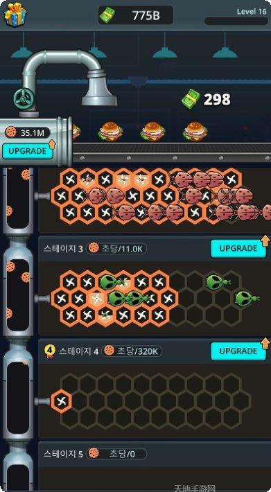 未来食品工厂建设布局
