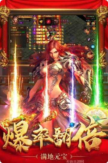 1.76龙腾小极品玩法