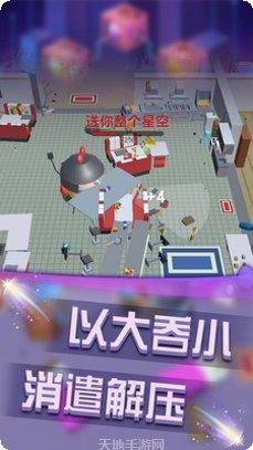 无限大作战游戏下载