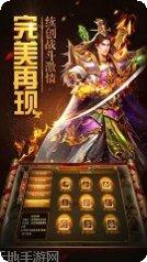 良心传奇高爆版攻略