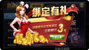 大悟棋牌游戏下载