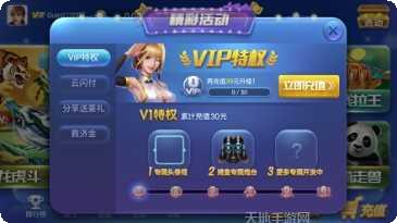 双阳吉祥游戏攻略