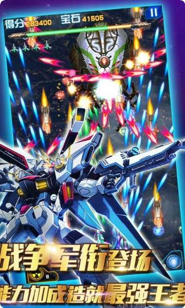 雷电2048下载地址