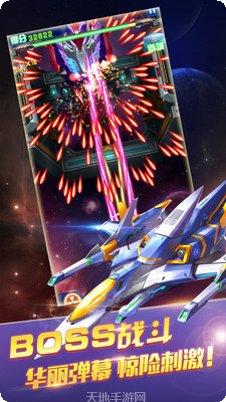 雷电2048游戏玩法