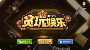 庄闲棋牌在线玩