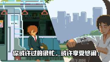 lifejourney冒险探索