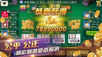 禾乐棋牌最新版本