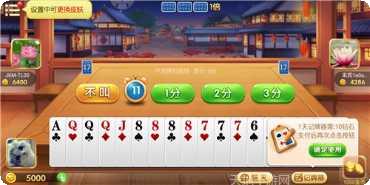 华游棋牌最新版本