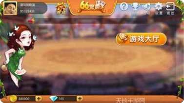 大嘴猴娱乐下载