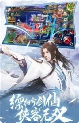 仙魔大天使装备获取