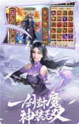 仙魔大天使副本挑战