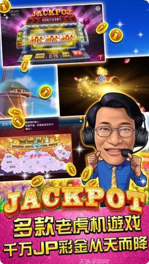 高超棋牌最新版本